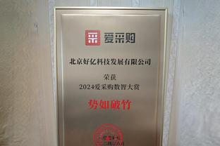 意媒：尤文已为安德森开出一份为期2年、500万欧年薪的合同